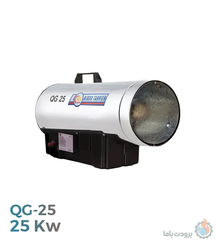 جت هیتر گاز مایع نیرو تهویه البرز مدل QG-25