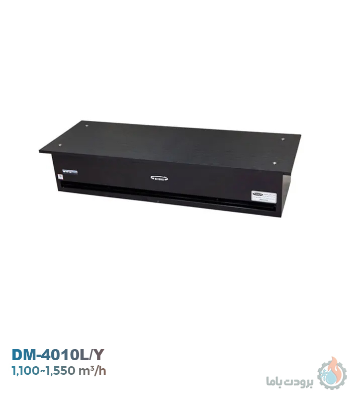 پرده هوای دکوراتیو میتسویی مدل DM-4010L ظرفیت ۱۰۰۰