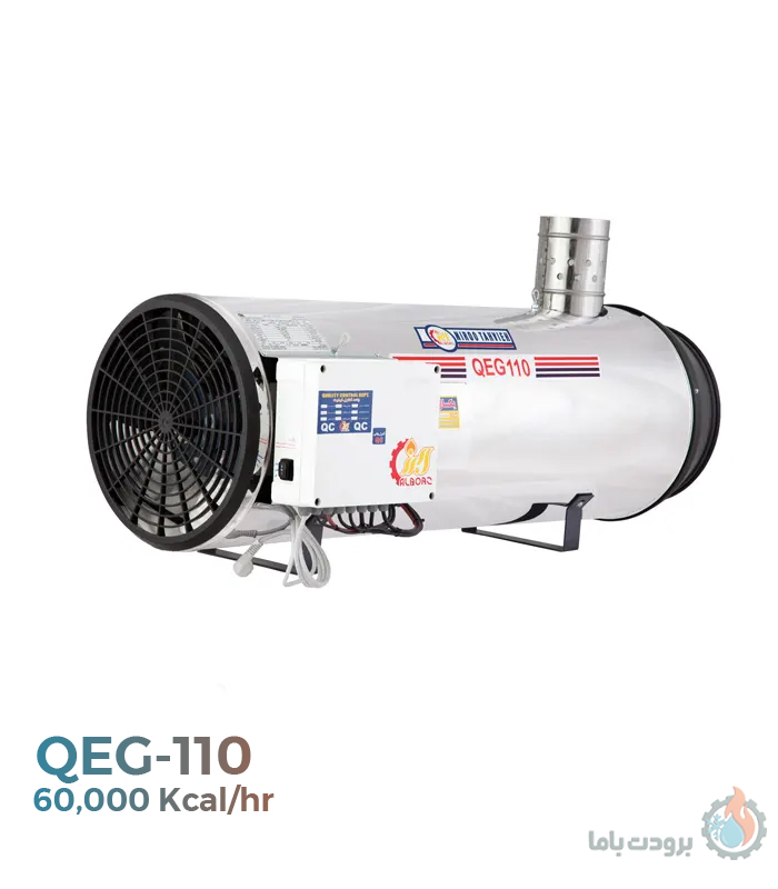 جت هیتر گازی نیرو تهویه البرز مدل QEG-110