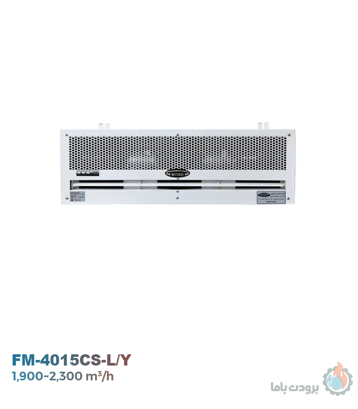 پرده هوای میتسویی مدل FM-4015CS-L/Y