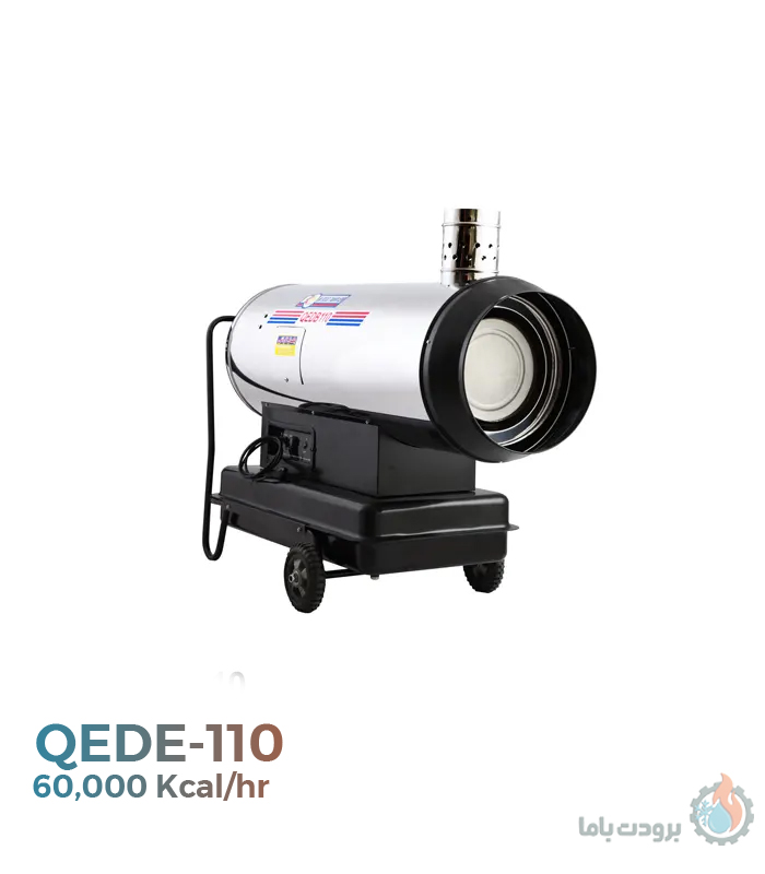 جت هیتر گازی – گازوئیلی نیرو تهویه البرز مدل QEDB-110
