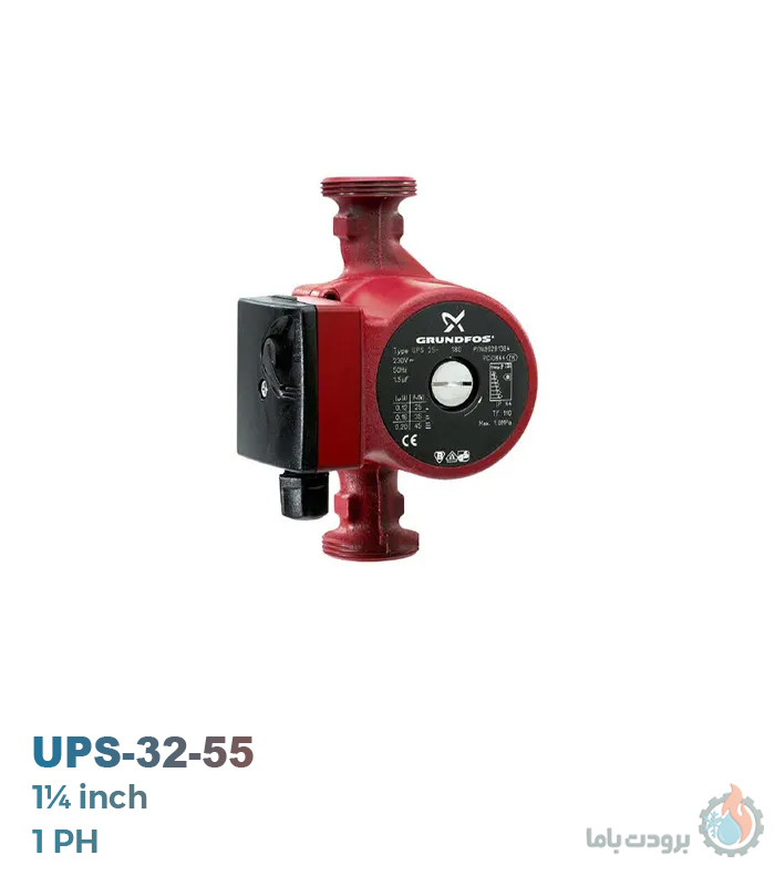 پمپ سیرکولاتور گراندفوس مدل UPS-32-55