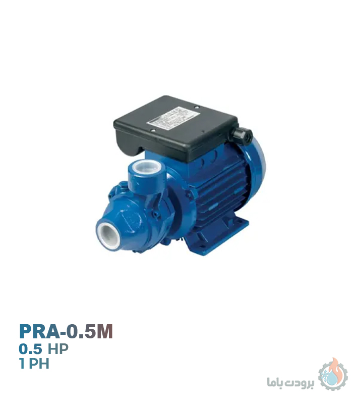 پمپ محیطی ابارا مدل PRA-0.5M