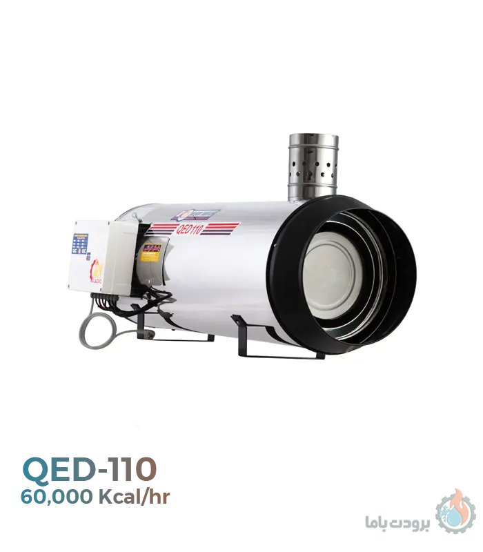 جت هیتر گازی – گازوئیلی برودت با ما مدل QED-110