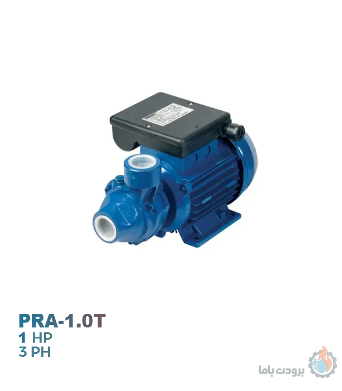 پمپ محیطی ابارا مدل PRA-1.0T
